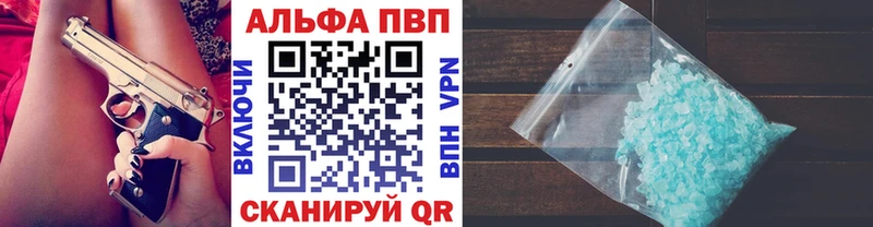 Наркошоп купить A PVP  Меф  ГАШ  Конопля  COCAIN  Избербаш