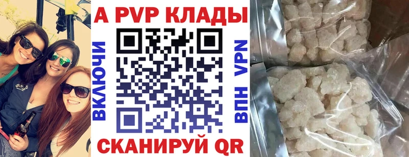 Alpha-PVP СК КРИС  Купить  Избербаш 