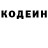 Кодеин напиток Lean (лин) Henny TV