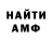Героин хмурый Olle Green