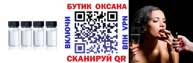 Купить где  Избербаш  БУТИРАТ буратино 