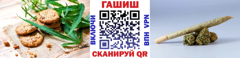 Canna-Cookies конопля  Купить где  Избербаш 
