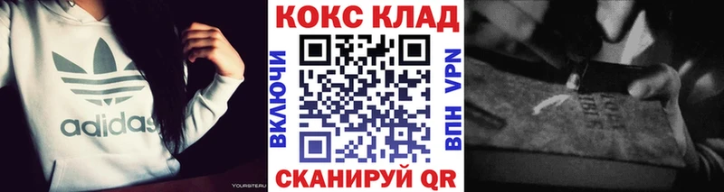 Купить закладки  Избербаш  COCAIN 98% 