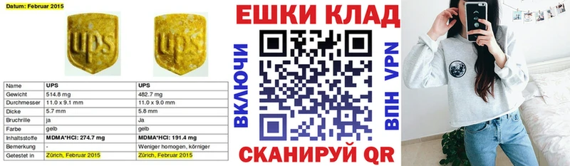 Экстази Philipp Plein  Купить где  Избербаш 
