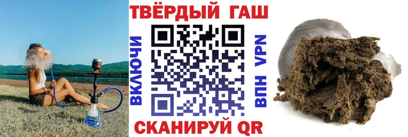 ГАШИШ индика сатива Избербаш