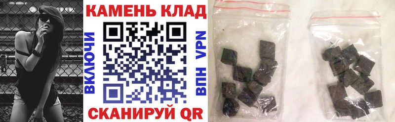 ГАШИШ Cannabis  Купить закладки  Избербаш 
