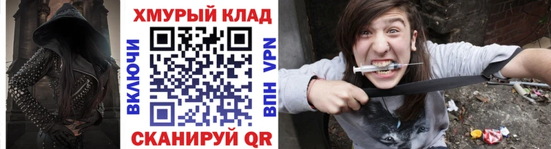 Купить где  Избербаш  ГЕРОИН хмурый 