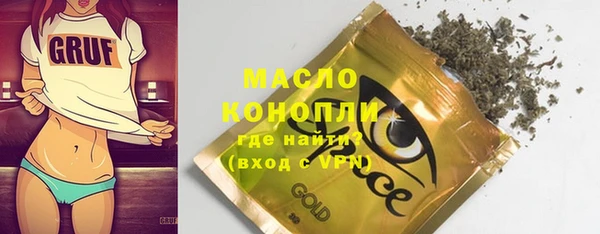 мефедрон VHQ Ладушкин