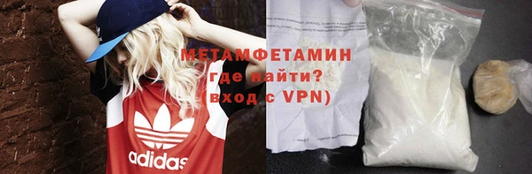 мефедрон VHQ Ладушкин