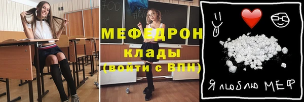 амф Лабытнанги