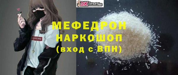 амф Лабытнанги