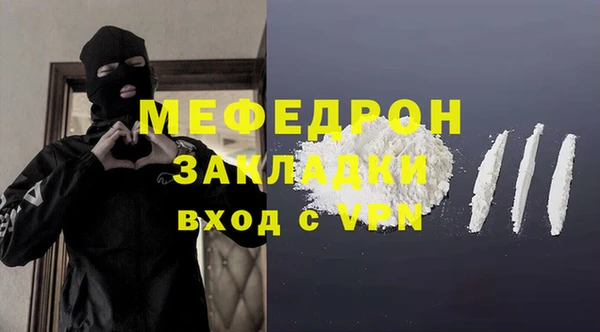 мефедрон VHQ Ладушкин