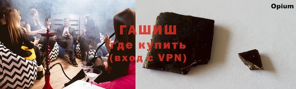 мефедрон VHQ Ладушкин