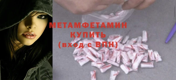 мефедрон VHQ Ладушкин