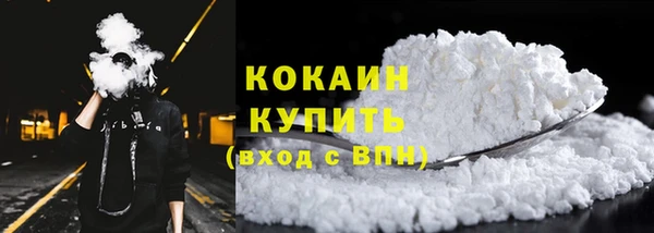 мефедрон VHQ Ладушкин