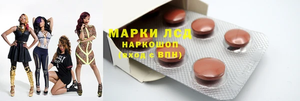 мефедрон VHQ Ладушкин