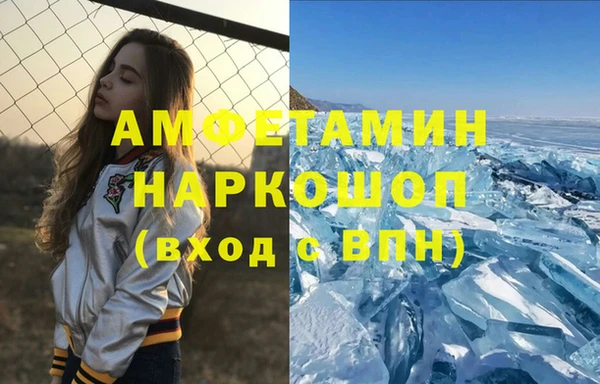 амф Лабытнанги