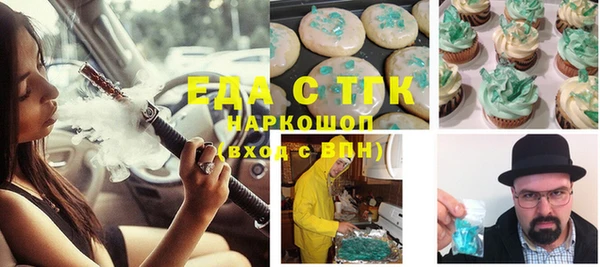 мефедрон VHQ Ладушкин