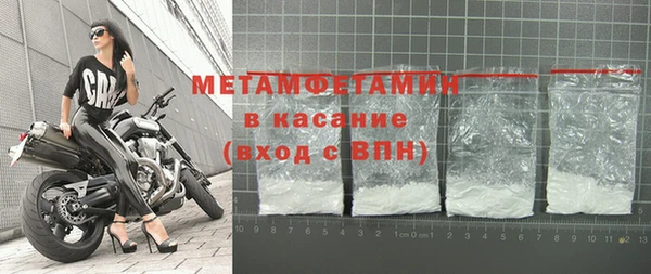мефедрон VHQ Ладушкин