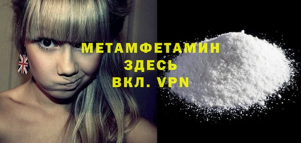 амф Лабытнанги