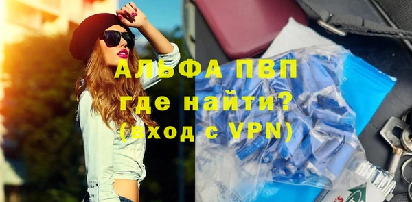 амф Лабытнанги