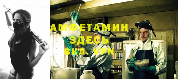 мефедрон VHQ Ладушкин