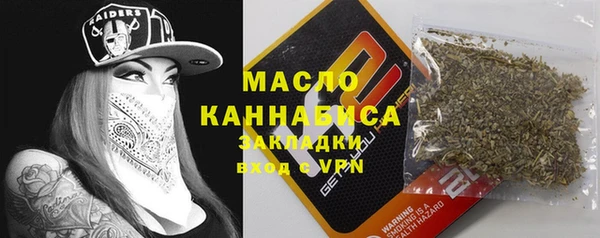 мефедрон VHQ Ладушкин
