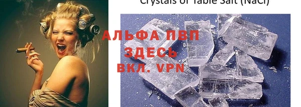 амф Лабытнанги