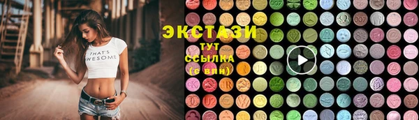 амф Лабытнанги