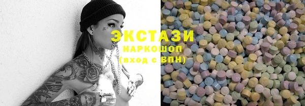 мефедрон VHQ Ладушкин