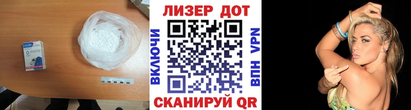 Купить закладки Избербаш ЛСД экстази ecstasy