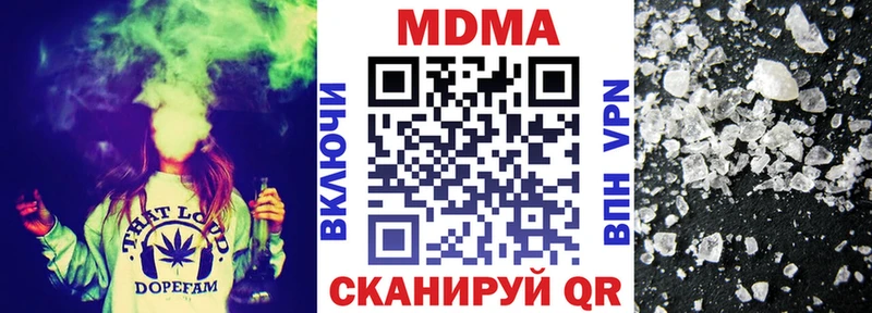 MDMA кристаллы  Купить  Избербаш 