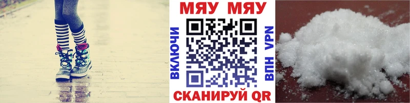 Купить  Избербаш  Мефедрон мяу мяу 