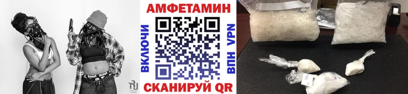 Купить где  Избербаш  Первитин Methamphetamine 