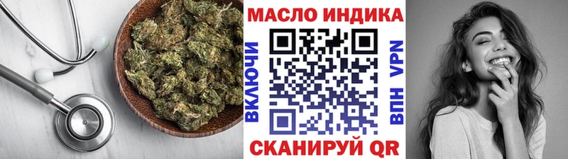 Дистиллят ТГК вейп  Купить  Избербаш 