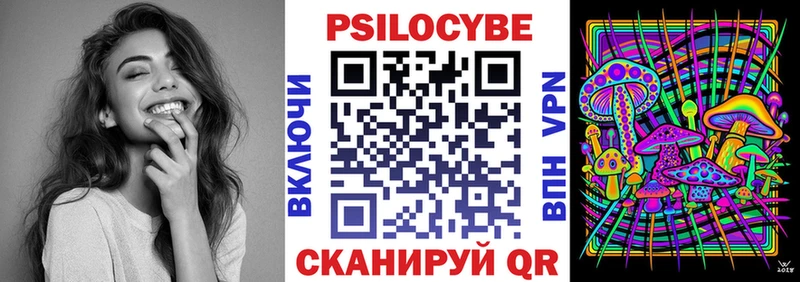 Псилоцибиновые грибы GOLDEN TEACHER  Купить закладки  Избербаш 
